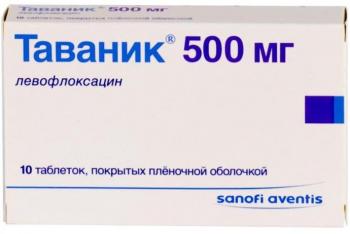 Таваник таб. п.п.о. 500мг N10