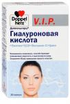 Доппельгерц vip гиалуроновая кислота+биотин+Q10+витамин С+цинк капс. N30