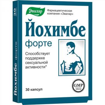 Йохимбе форте капс. 200мг N30