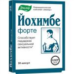 Йохимбе форте капс. 200мг N30
