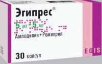 Эгипрес капс. 5мг+5мг N30