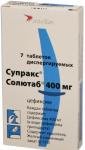 Супракс солютаб таб. дисперг. 400мг N7