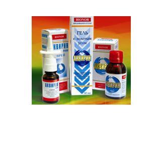 Аквирин орал спрей д/полости рта 25мл