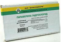 Папаверина гидрохлорид р-р д/ин. 20мг/мл 2мл N10