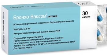 Бронхо-ваксом детский капс. 3,5мг N30