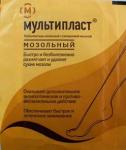 Пластырь мозольный Мультипласт 2х10см+фикс 4х10см