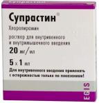 Супрастин р-р в/в и в/м 20мг/мл 1мл N5