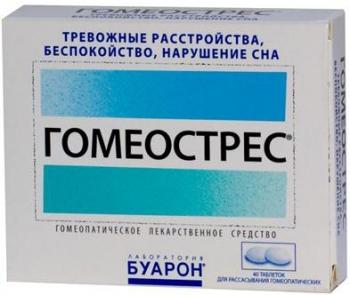 Гомеострес таб. д/рассас N40