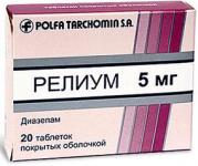Релиум таб. п.п.о. 5мг N20