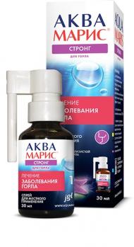 Аква марис спрей местн. 30мл N1