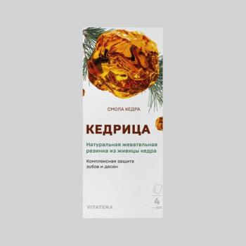 Витатека смолка кедровая натуральная кедрица природная жвачка таб. 0,8г N4
