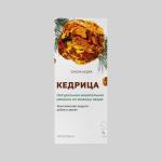 Витатека смолка кедровая натуральная кедрица природная жвачка таб. 0,8г N4