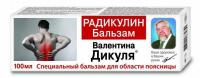 Валентина Дикуля гель-бальзам радикулин 100мл