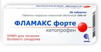Фламакс форте таб. п.п.о. 100мг N20