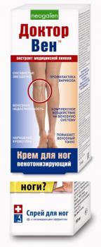 Доктор вен крем д/ног венотонизирующий 75мл