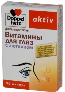 Доппельгерц актив витамины д/глаз с лютеином капс. 800мг N30