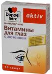 Доппельгерц актив витамины д/глаз с лютеином капс. 800мг N30