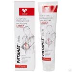 Активайс фитогель охлаждающе-разогрев д/суставов и мышц 125мл