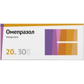 Омепразол капс. 20мг N30