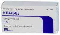Клацид таб. п.п.о. 500мг N14