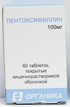 Пентоксифиллин таб. п.п.о кш/раств 100мг N60