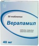 Верапамил таб. п.п.о. 40мг N50