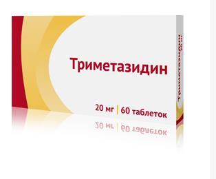 Триметазидин таб. п.п.о. 20мг N60