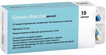 Бронхо-ваксом детский капс. 3,5мг N10