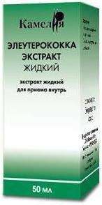 Элеутерококк экстр. жидк.внутр 50мл