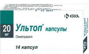 Ультоп капс. кш/раств 20мг N14