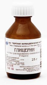 Глицерин р-р наруж. 25г N1