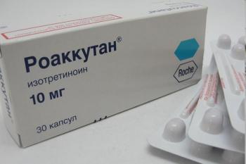 Роаккутан капс. 10мг N30