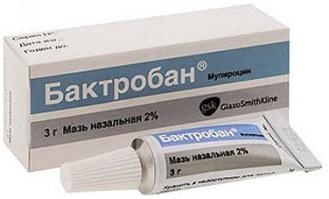 Бактробан мазь наз. 2% 3г N1