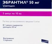 Эбрантил р-р в/в 5мг/мл 10мл N5