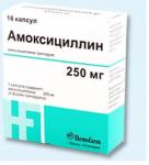 Амоксициллин капс. 250мг N16