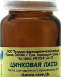 Цинковая паста наружн. 25г N1