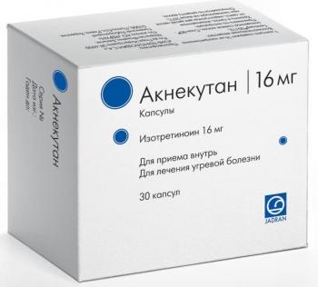 Акнекутан капс. 16мг N30