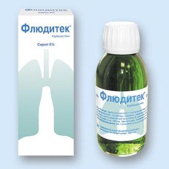 Флюдитек сироп 50мг/мл 125мл N1