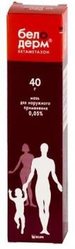 Белодерм мазь 0,05% 40г N1