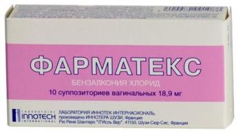 Фарматекс супп. ваг. 18,9мг N10