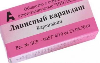 Карандаш ляписный N1