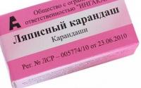 Карандаш ляписный N1