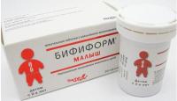 Бифиформ малыш таб. жев. апельсин-малина N20