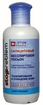 Стоппроблем лосьон салициловый 100мл осветляющий