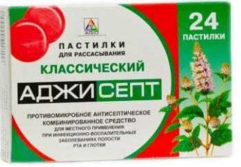 Аджисепт таб. д/рассас классик N24 (6х4)