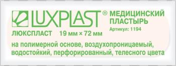Пластырь бактерицидный в стрип ленте Люкспласт 19х72мм N10 (полимер телесн перф)