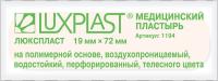 Пластырь бактерицидный в стрип ленте Люкспласт 19х72мм N10 (полимер телесн перф)