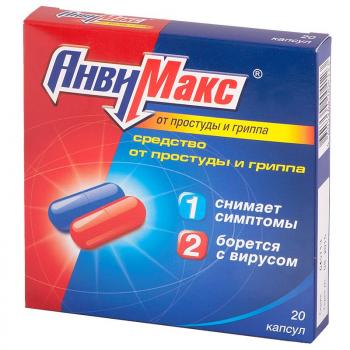 АнвиМакс набор капсул N20