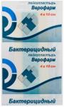 Пластырь бактерицидный 4х10см N1