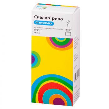 Сиалор рино капли наз. 0,05% 10мл N1 (с насадкой-распылителем)